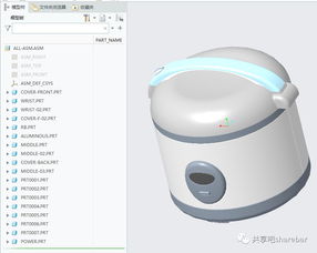 家用電器設(shè)計(jì)案例分析 以提升用戶(hù)體驗(yàn)為導(dǎo)向的設(shè)計(jì)創(chuàng)新