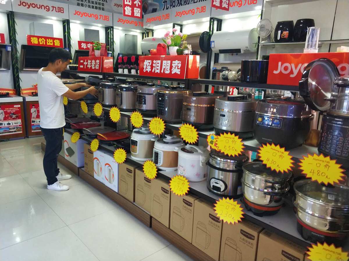 咱趙河百姓家電年中慶典 工廠價清倉，品質(zhì)家電惠及萬家